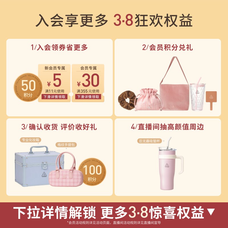 【直播间限时立减】3CE门面气垫粉扑粉底液替换芯遮瑕不易脱妆