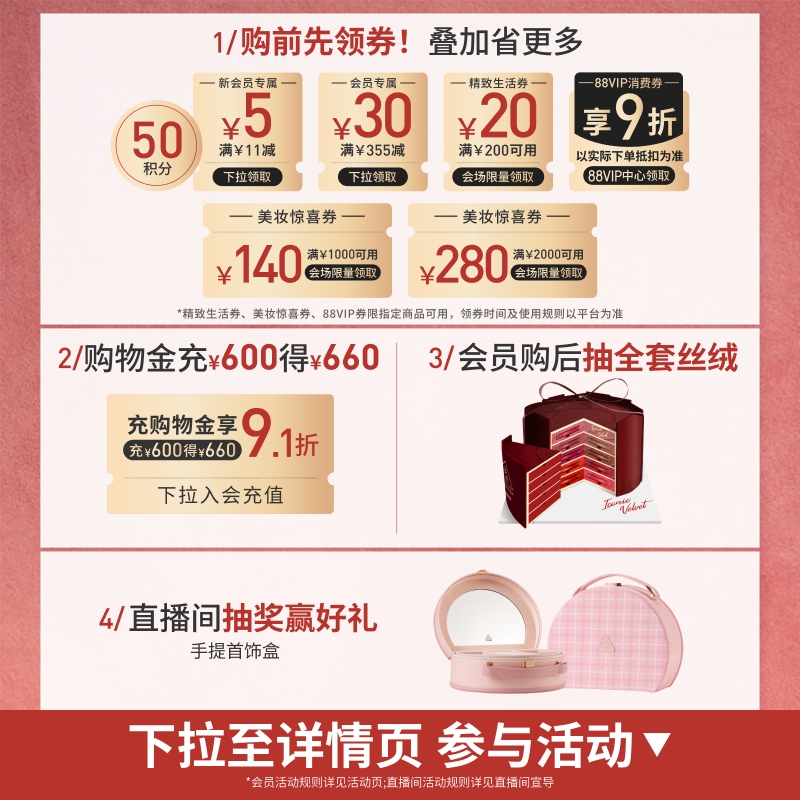 【双11狂欢】3CE柔雾管口红 丝绒持久唇膏肉桂色裸色女生礼物