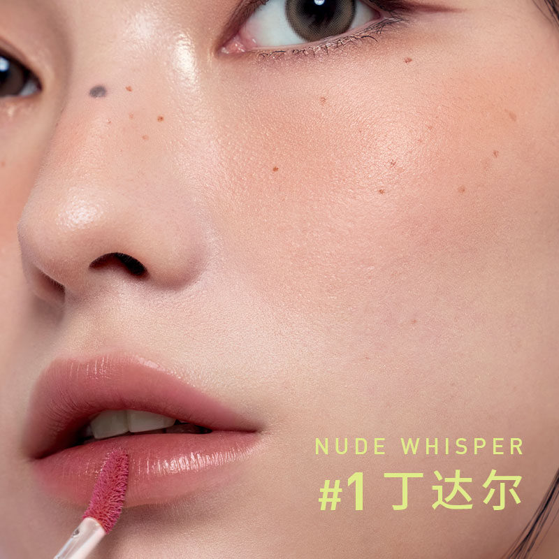 【达人直播】3CE 水感水雾唇露丝绒唇釉口红持久裸色主播推荐NHO