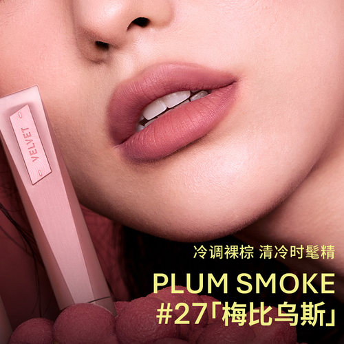 【彩妆礼物】3CE丝绒唇釉升级版 口红橘色裸色不易掉色女生日礼物 - 图1