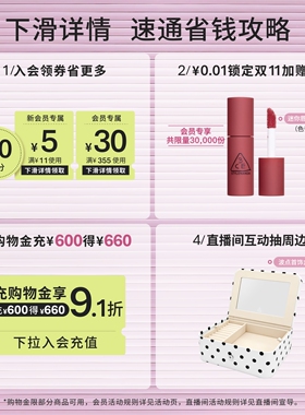 3CE彩妆套装九色眼影唇釉腮红