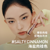 3CE柔雾管口红丝绒持久肉桂裸色女生礼物