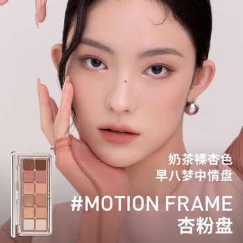 补货啦！3CE12色眼影盘券后167元包邮