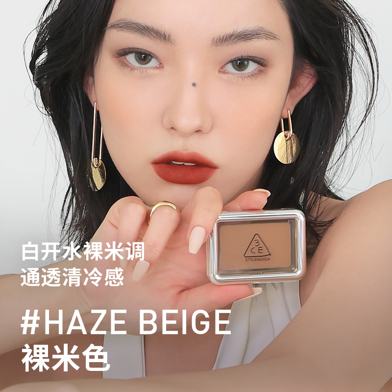 【官方正品】3CE小方块腮红 豆沙粉裸米色膨胀色收缩色女 - 图1