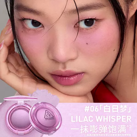 【官方正品】3CE好脸色多用膏 腮红高光膨胀收缩彩妆女 T 图片 2