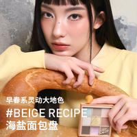 【特价】3CE九宫格眼影盘季节限定色号