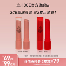 (Highly Recommended) 3CE CRYSTAL FROZEN LIP BALM Lip Balm Care Lip Nourishing Moisturizing Multipurpose Lipstick NHO