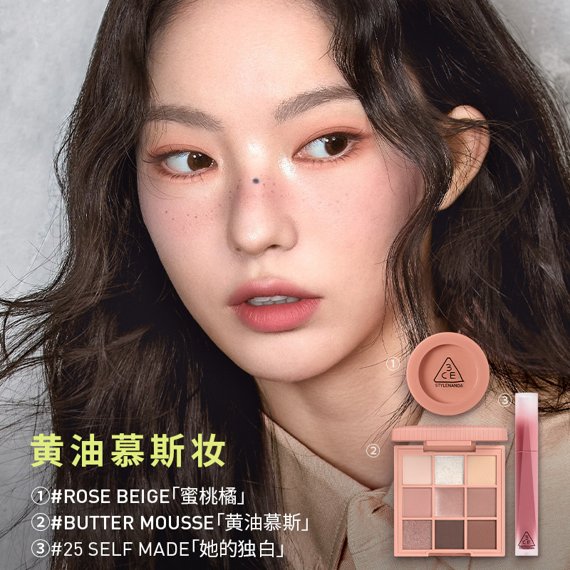 【直播】3CE彩妆套装 女生九宫格眼影唇釉口红腮红官方生日礼物