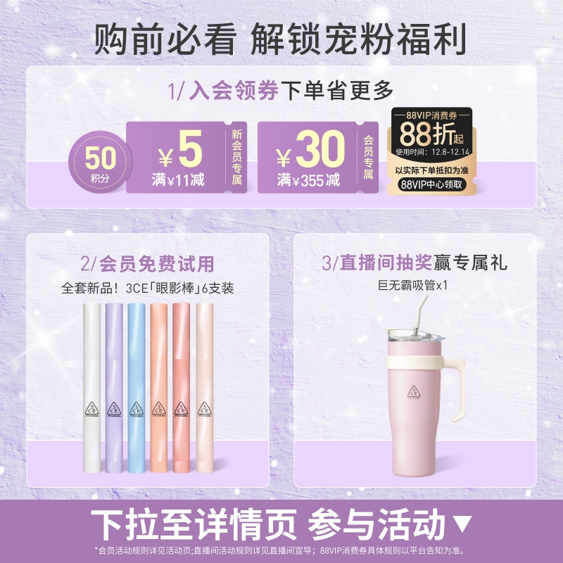 【礼物】3CE单色腮红 多用膏高光修容膨胀官方彩妆女生日