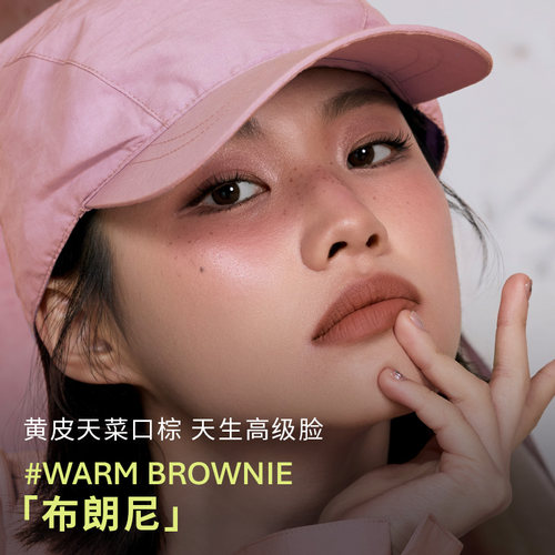 【官方正品】3CE奶唇泥 唇釉唇彩口红哑光铁锈棕女生礼物 T - 图2