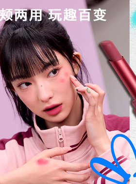【官旗发货】3CE唇膏口红 哑光唇颊两用显色彩妆礼物裸色速写