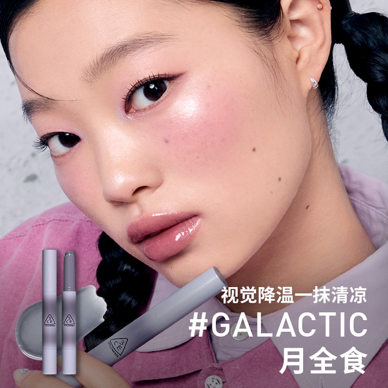 【双11狂欢】3CE融光唇冻 细管口红镜面唇釉唇蜜唇彩裸色彩妆