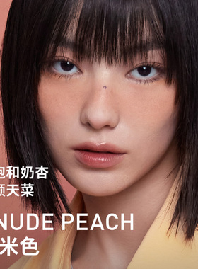 【达人直播】3CE单色腮红 膨胀收缩高光修容新手裸粉色显白NHO