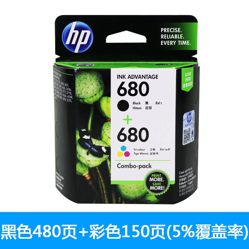 原装惠普680黑色彩色打印机墨盒 凯恬办公墨盒