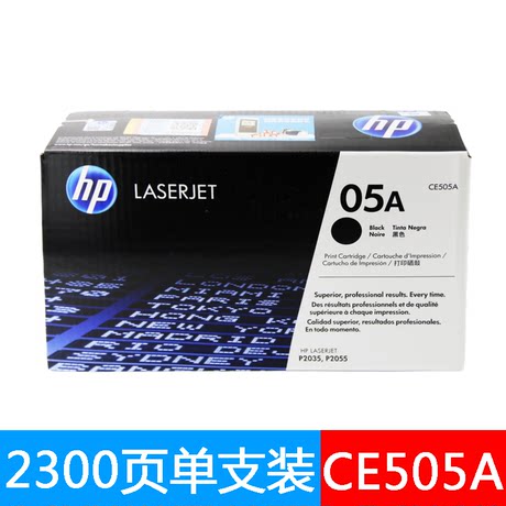 05a printer cartridge