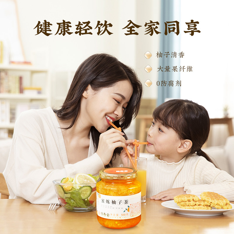 恒寿堂500g*2瓶柠檬百香果柚子茶 果赞食品蜂蜜果味茶