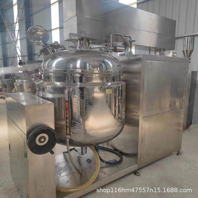 工厂供应真空均质乳化机化妆品膏乳液电加热加工搅拌机乳化设备,淘宝优惠券,粉丝福利购,淘宝优惠卷