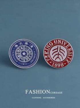 清华大学校徽北京大学徽章
