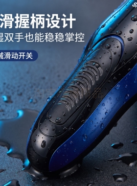 4D SHAVER多功能四合一电动剃须刀男士三头旋转刮胡刀全身水洗