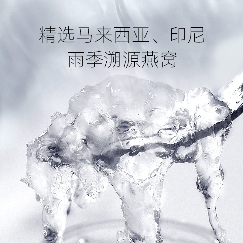 燕旭堂即食礼盒孕妇滋补品送燕窝 燕旭堂即食燕窝