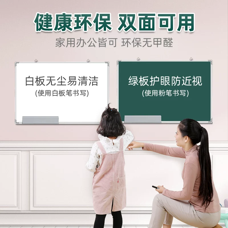 Magnetic erasable double-sided home removable board on wall, training