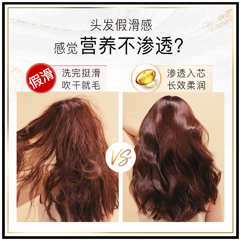 潘婷护发素500g/750g乳液修复护发干枯改善毛躁柔顺正品官方旗舰