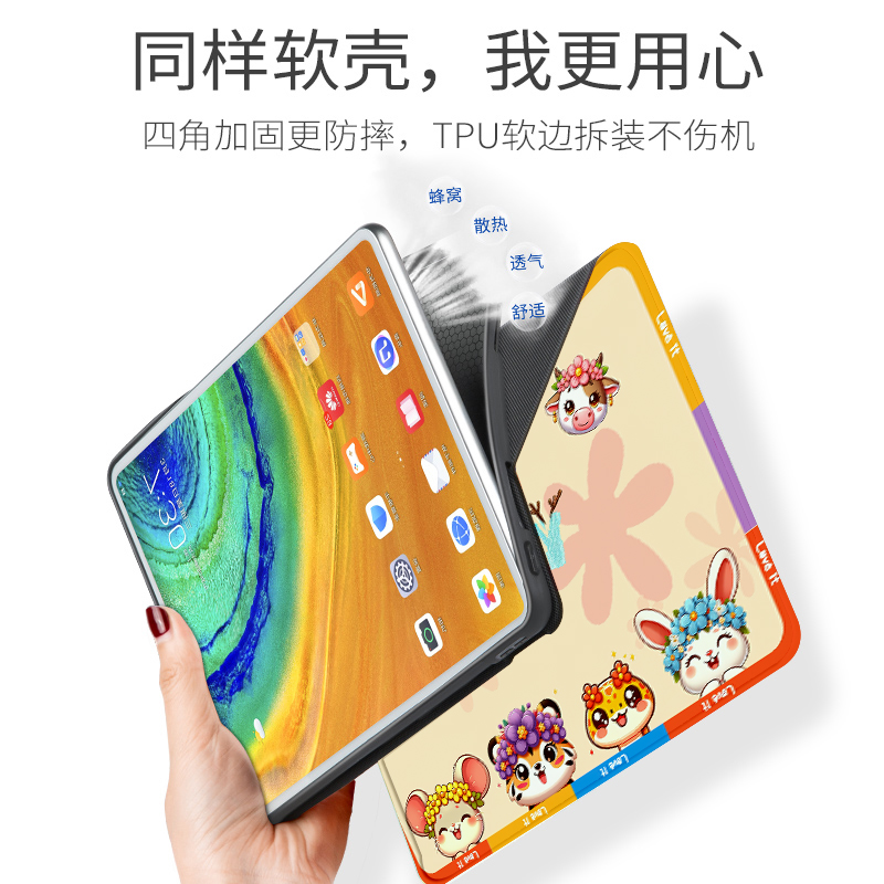 适用ipadair5保护套苹果平板电脑10.9英寸卡通可爱A2588防摔A2316支架3书本式ari4个性Pro10.5硅胶A2152外壳-图2