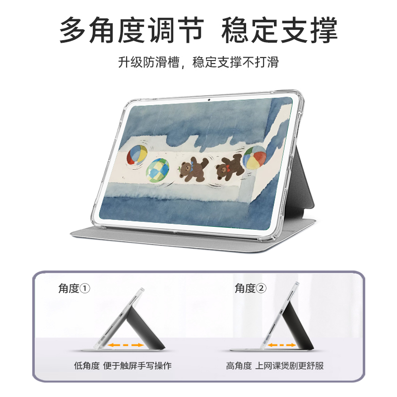 适用于华为迷你平板保护套matepad115s2024款 系列 m3青春版10全包高级保护壳madpad11 se air12 mini Pro11 - 图2