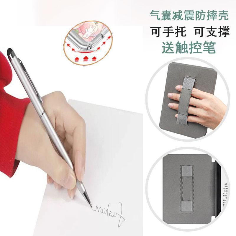 适用于汉王Clear7Turbo保护套Hanvon阅读器HanvonClear7t保护壳claer7寸电子书tubro全包trubo透明防摔壳cl6t - 图3