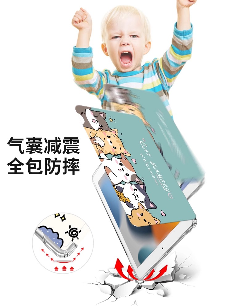 适用ipad第5代保护套A1823皮套MPGT2CH/A平板电脑壳MP2CH2全包pad硅胶MP2J2CH/A平板壳防摔LL/B外壳卡通软胶 - 图1