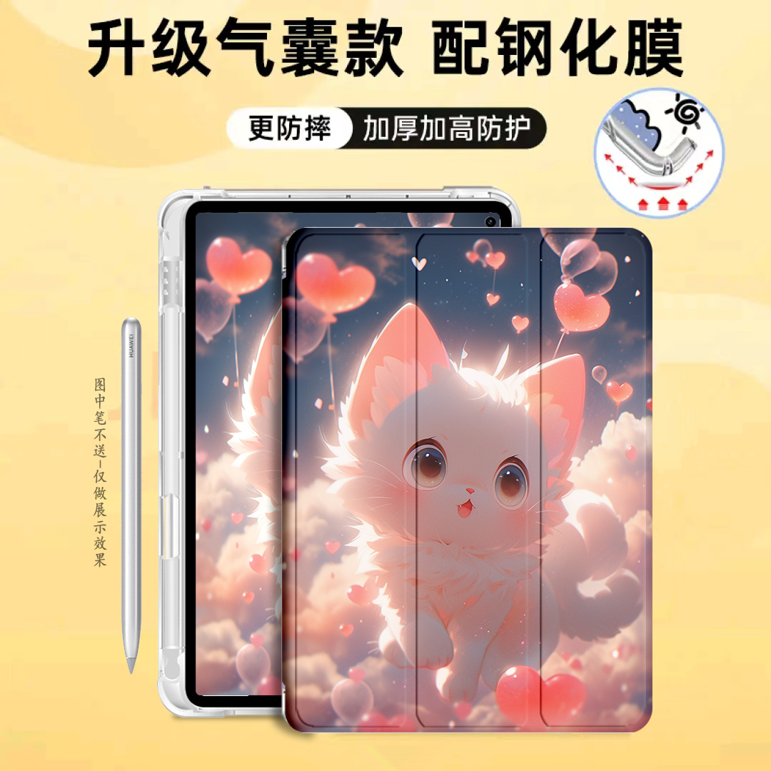 适用苹果ipad mini2保护套平板ipad电脑mini3皮套硅胶A1489全包ipad迷你2防摔7.9寸可爱mini1网红壳a1432卡通-图3