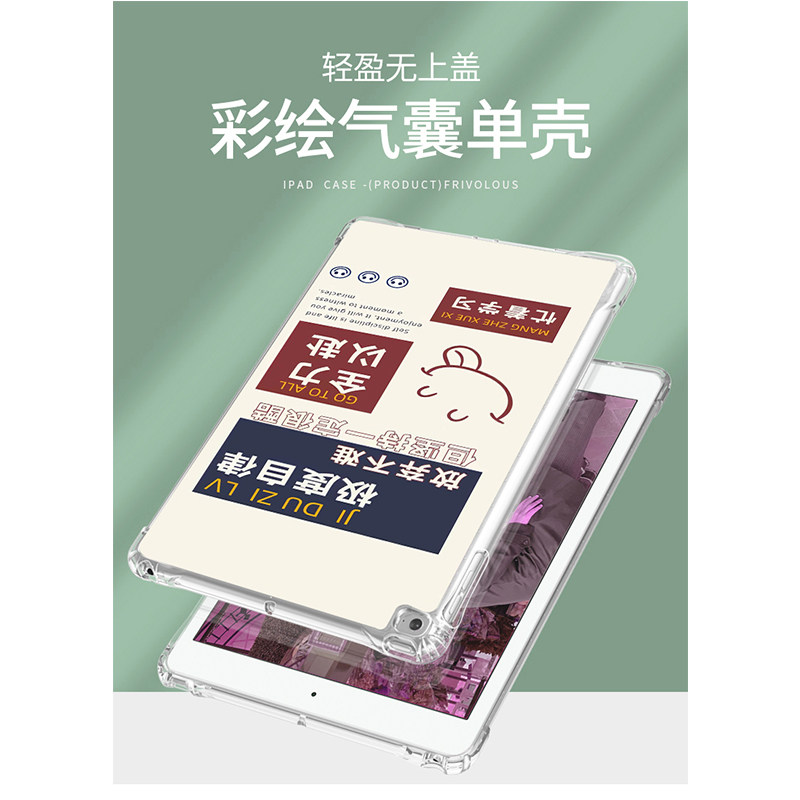 适用于华为平板matepadEDGE电脑14.2英寸保护套QXS-W00透明软壳matepadtxzw10皮套10.8卡通套edge外壳Pro12.2,淘宝优惠券,粉丝福利购,淘宝优惠卷