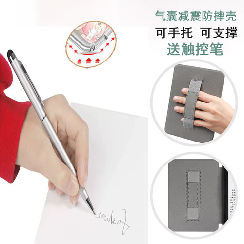 适用于文石阅读器leaf5保护壳poke6小白马p6-6.13英寸BOOX Note X5/X5s清水壳Tab10C手持带notex3透明气囊壳 - 图3