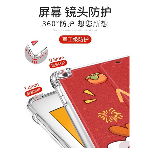 适用华为平板dby2一w00保护套电脑ags5一w00卡通擎云c5e硅胶btk一w00外壳dbr一w10气囊dby一w09全包保护壳 - 图2