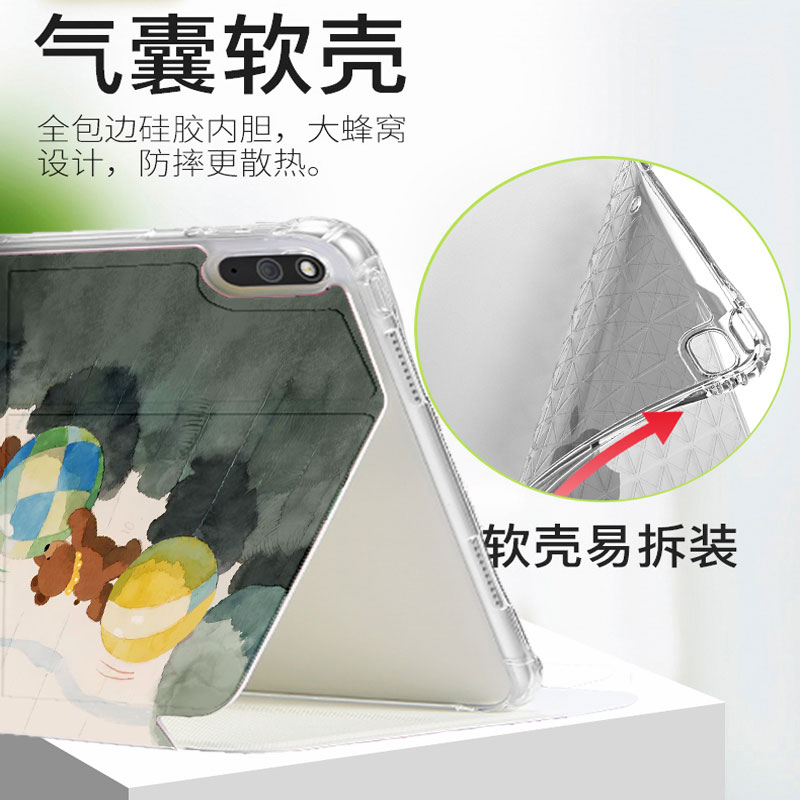 适用于汉王Clear7Turbo保护套Hanvon阅读器HanvonClear7t保护壳claer7寸电子书tubro全包trubo透明防摔壳cl6t - 图0