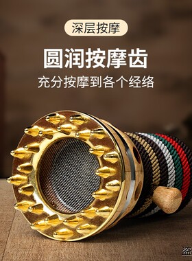 头疗艾灸罐26齿按摩全身