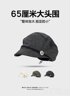 日系覆古文艺褶皱云朵贝雷帽女大头围显脸小百搭英伦风画家帽子潮