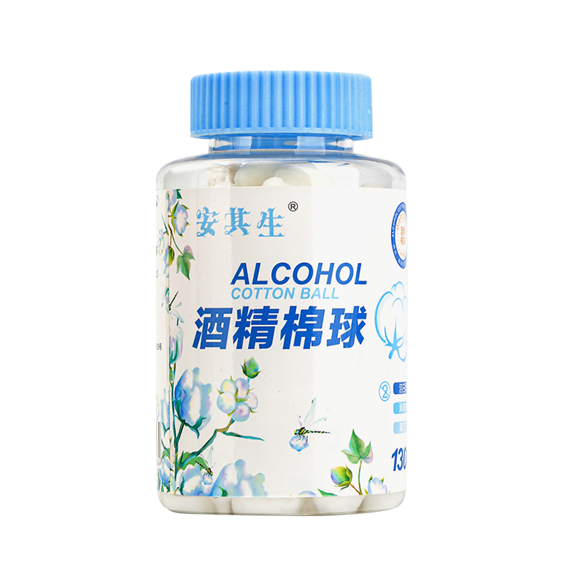 安其生75%酒精棉球医用消毒棉花球皮肤伤口杀菌家用棉片罐装130粒 - 图3