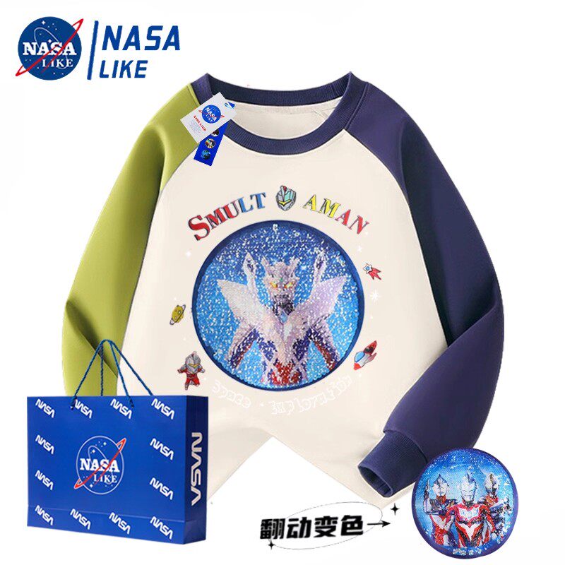 NASA奥特曼衣服男童加绒加厚秋冬新款亮片变色卡通帅气儿童装卫衣