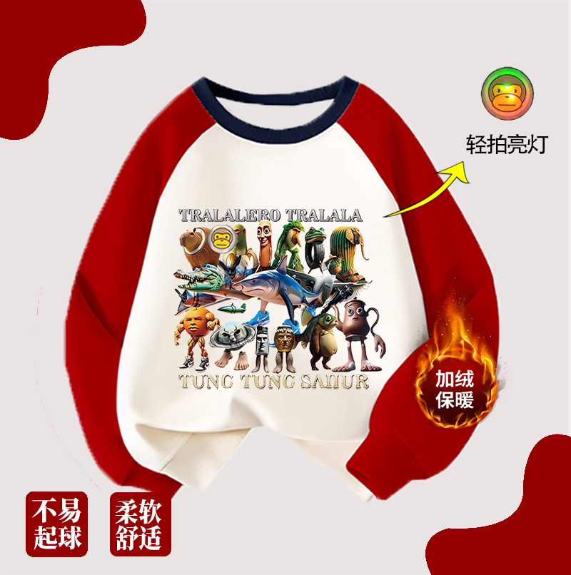 NASA通通木棍人tungtungsahur山海经男童装卫衣秋冬加绒加厚上衣