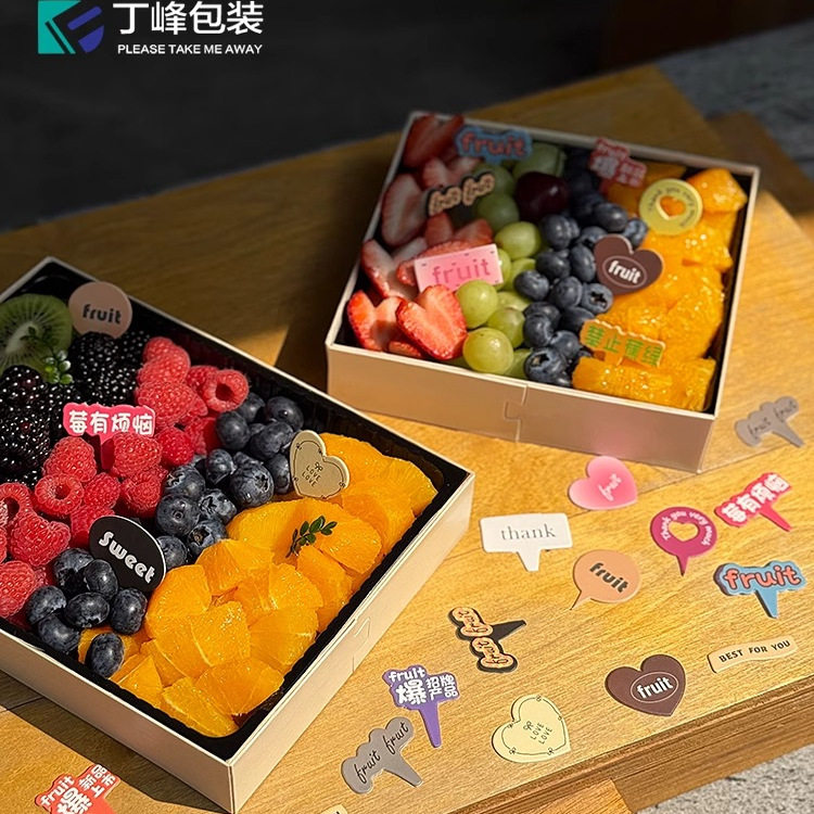 卡通创意莓有烦恼感谢每一天可爱小卡片水果切礼盒装饰搭配插牌,淘宝优惠券,粉丝福利购,淘宝优惠卷