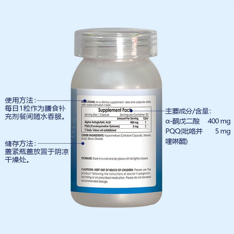 美国SPRUCE云杉长寿蛋白线粒体素PQQ12000AKG） 年轻基因焕活细胞,淘宝优惠券,粉丝福利购,淘宝优惠卷