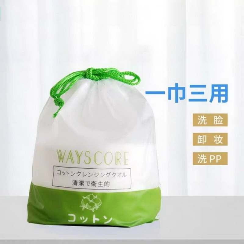 日本WAYSCORE唯丝蔻加厚洁面巾棉柔巾植物纤维纯棉女擦脸卸妆卷筒-图1