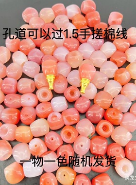 粉糯玛瑙分体榫卯三通佛头diy文玩配饰百香星月菩提佛手金刚猴头