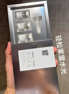 三草两木臻妍水光精华液一盒6支正品保证