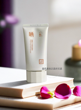 三草两木41+++全身60g