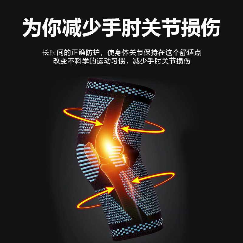 新款直销跨境立体加压排球护臂户外装备针织透气健身运动护肘网球,淘宝优惠券,粉丝福利购,淘宝优惠卷