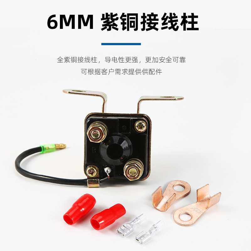 新款直销供应现货50A起动继电器 JD153/JD143启动继电器 12V/24V,淘宝优惠券,粉丝福利购,淘宝优惠卷