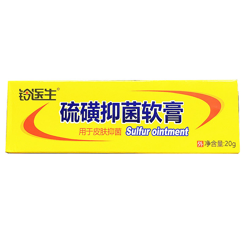  宏锦旺医疗器械面部健康