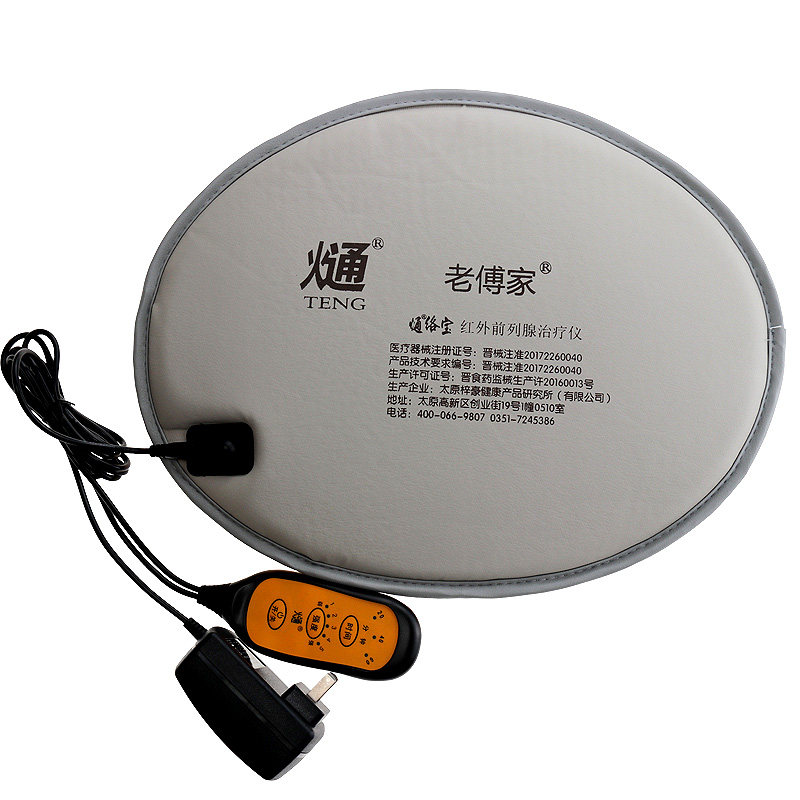  宏锦旺医疗器械理疗仪（器械）